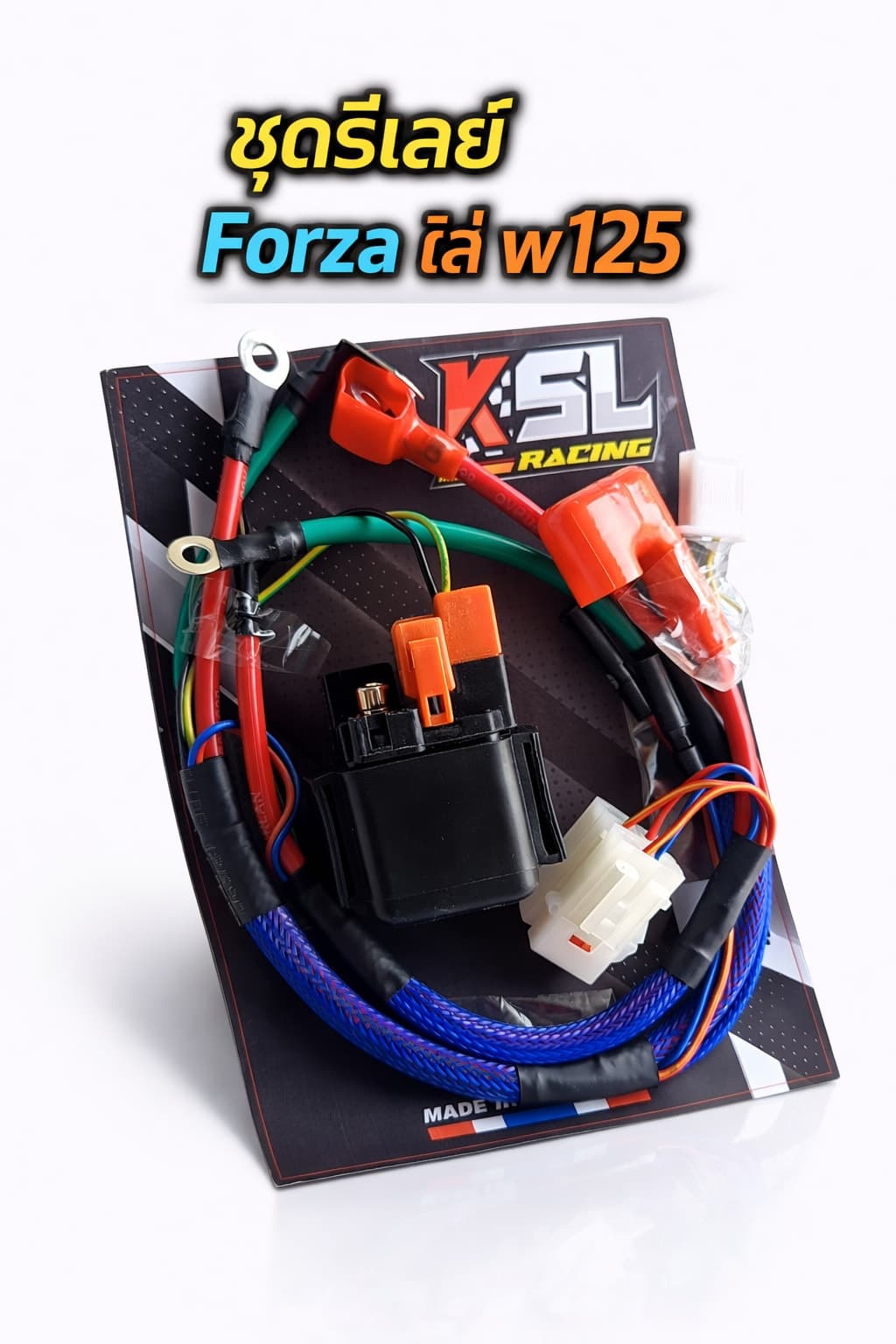 ชุดรีเลย์ KSL Racing Forza แปลงใส่ Honda Wave 125 ทุกรุ่น