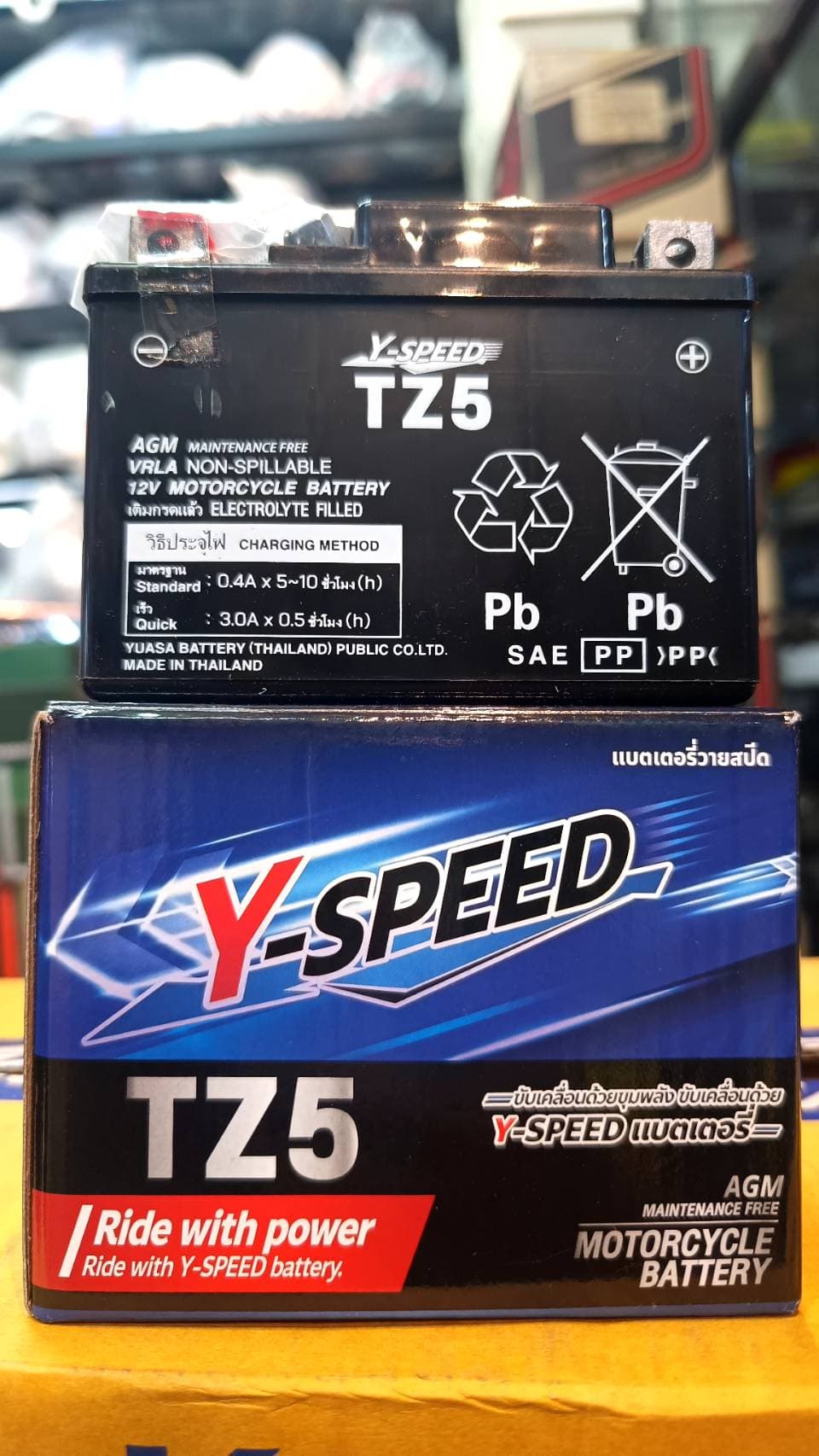 แบตเตอรี่ Y-speed TZ5 1 ลูก ราคา 300 บาท - Mana Racing Shop
