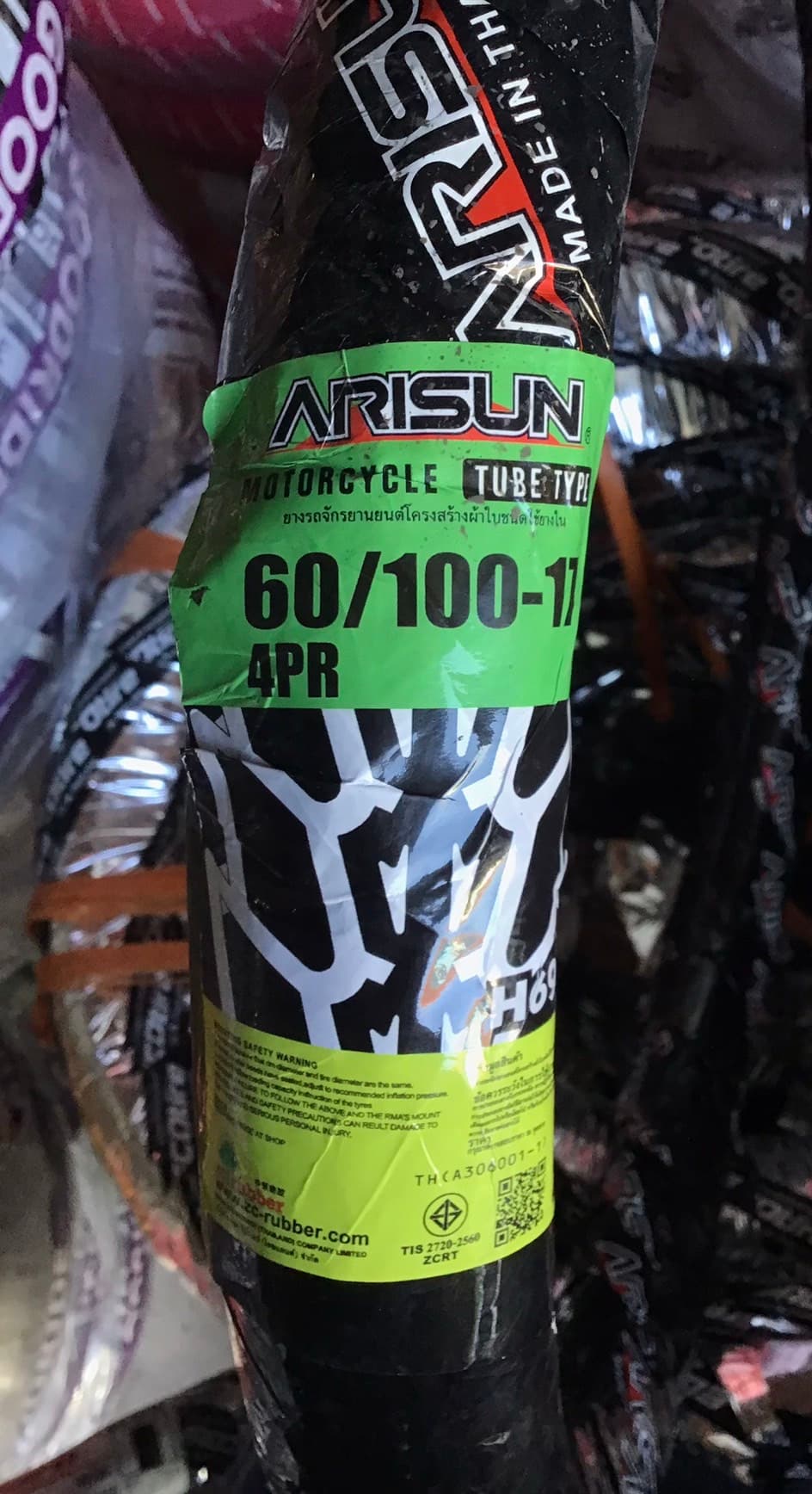 ยางนอก ARISUN H699 ลายดรีม ขอบ 17 60/100-17 ราคา 200 บาท - Mana Racing Shop