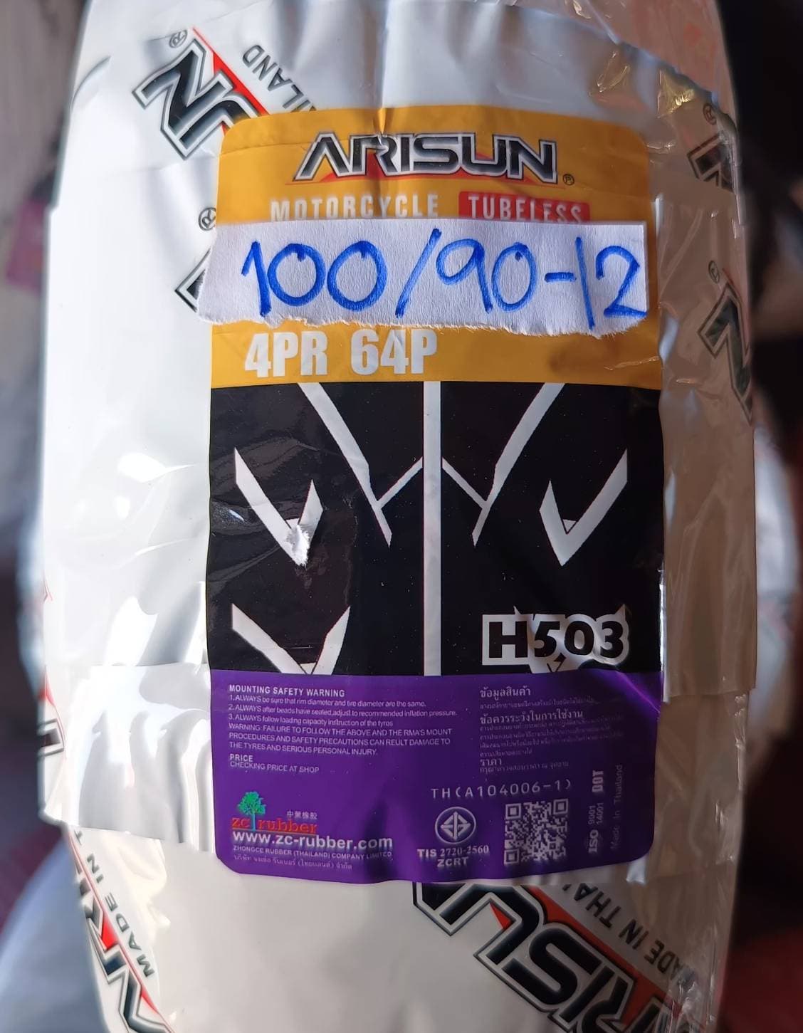 ยางนอก ARISUN เรเดียล 100/90-12 ราคา 360 บาท - Mana Racing Shop