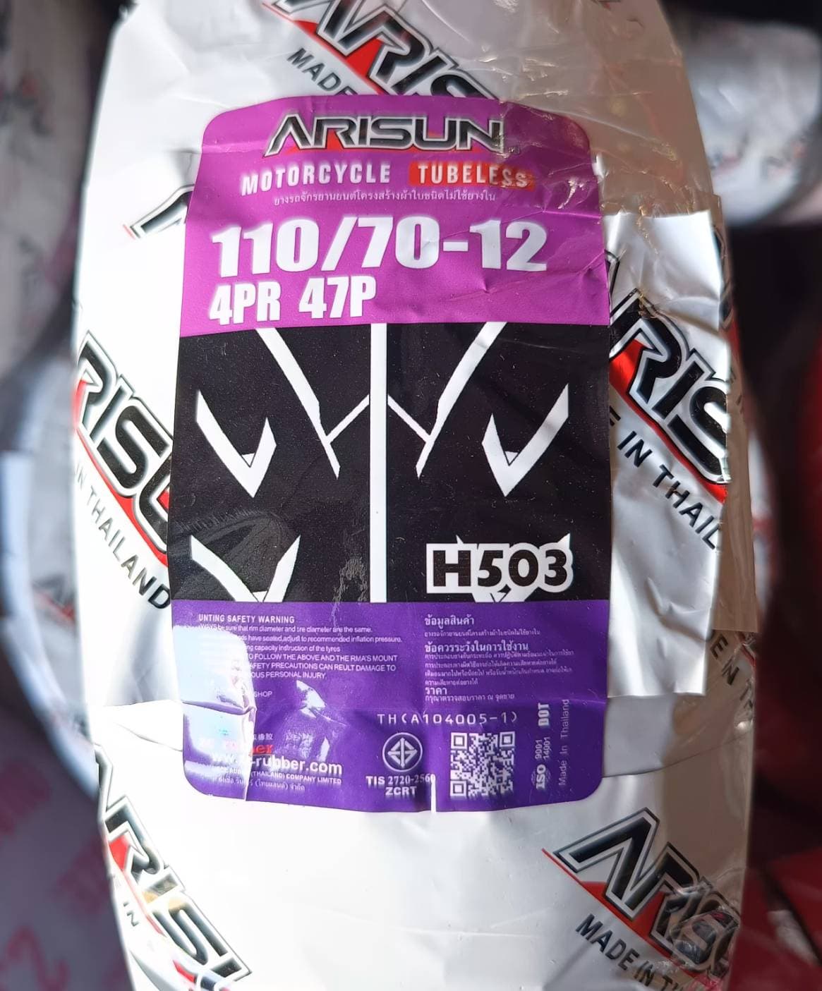 ยางนอก ARISUN เรเดียล 110/70-12 ราคา 355 บาท - Mana Racing Shop