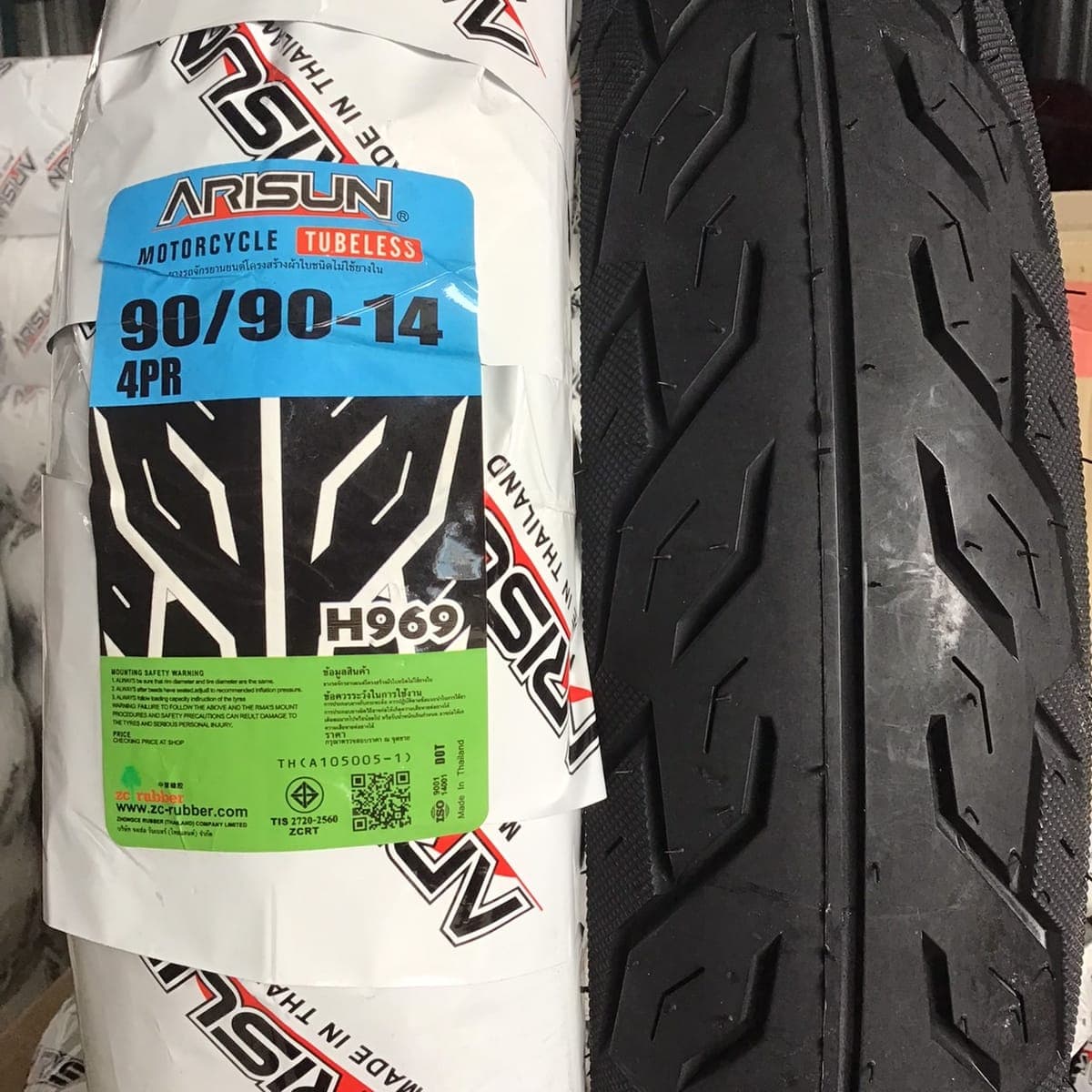 ยางนอก ARISUN เรเดียล ลายไฟ 90/90-14 ราคา 325 บาท - Mana Racing Shop