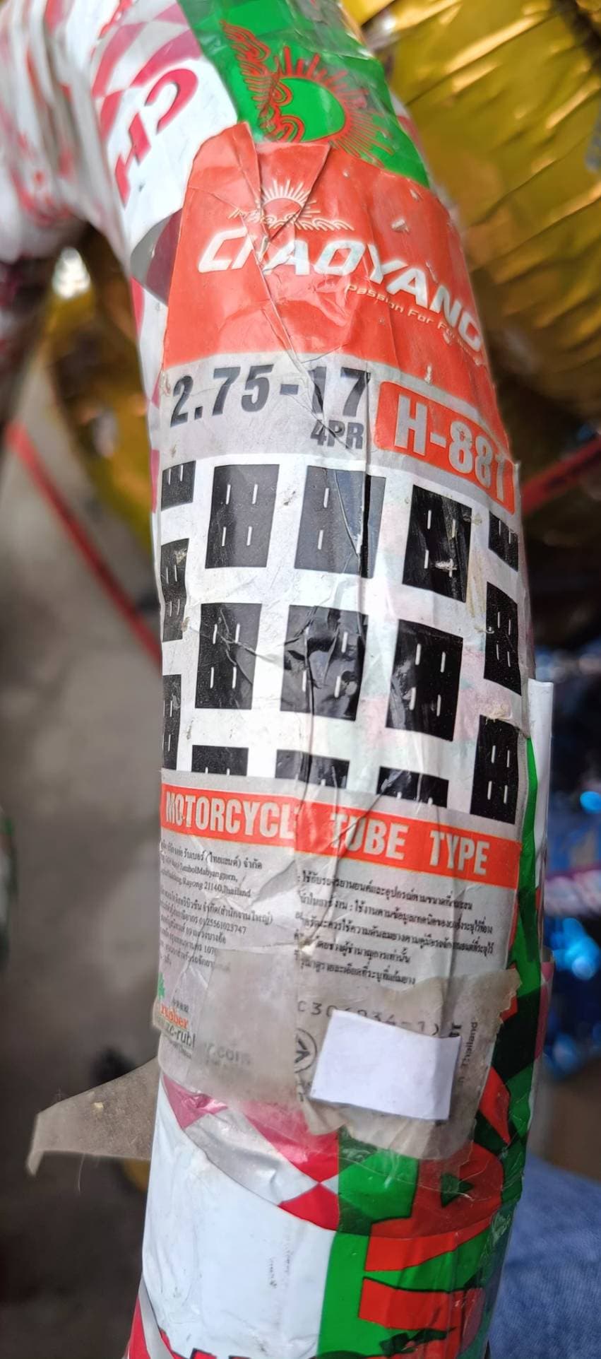 ยางนอก CHAOYANG H881 ยางวิบาก 2.75-17 ราคา 340 บาท - Mana Racing Shop