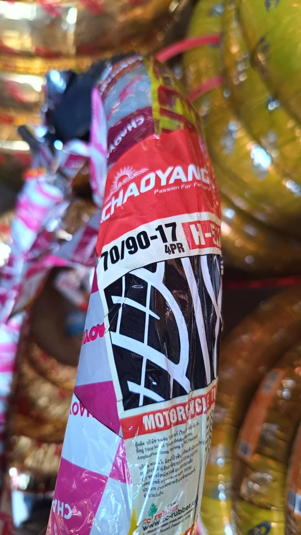 ยางนอก Chaoyang ลาย wave 70/90-17 ราคา 230 บาท - Mana Racing Shop