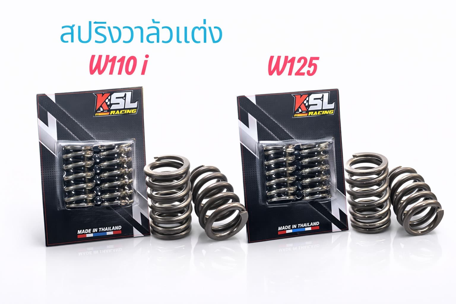 KSL RACING สปริงวาล์วแต่ง สำหรับ W110i และ W125