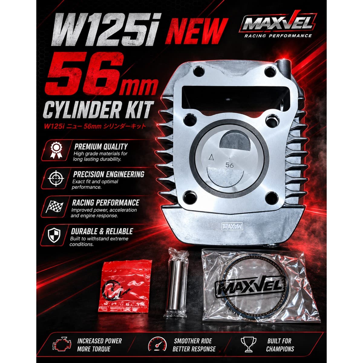 ชุดเสื้อสูบแต่ง W125i New 56mm ราคา 470 บาท - Mana Racing Shop