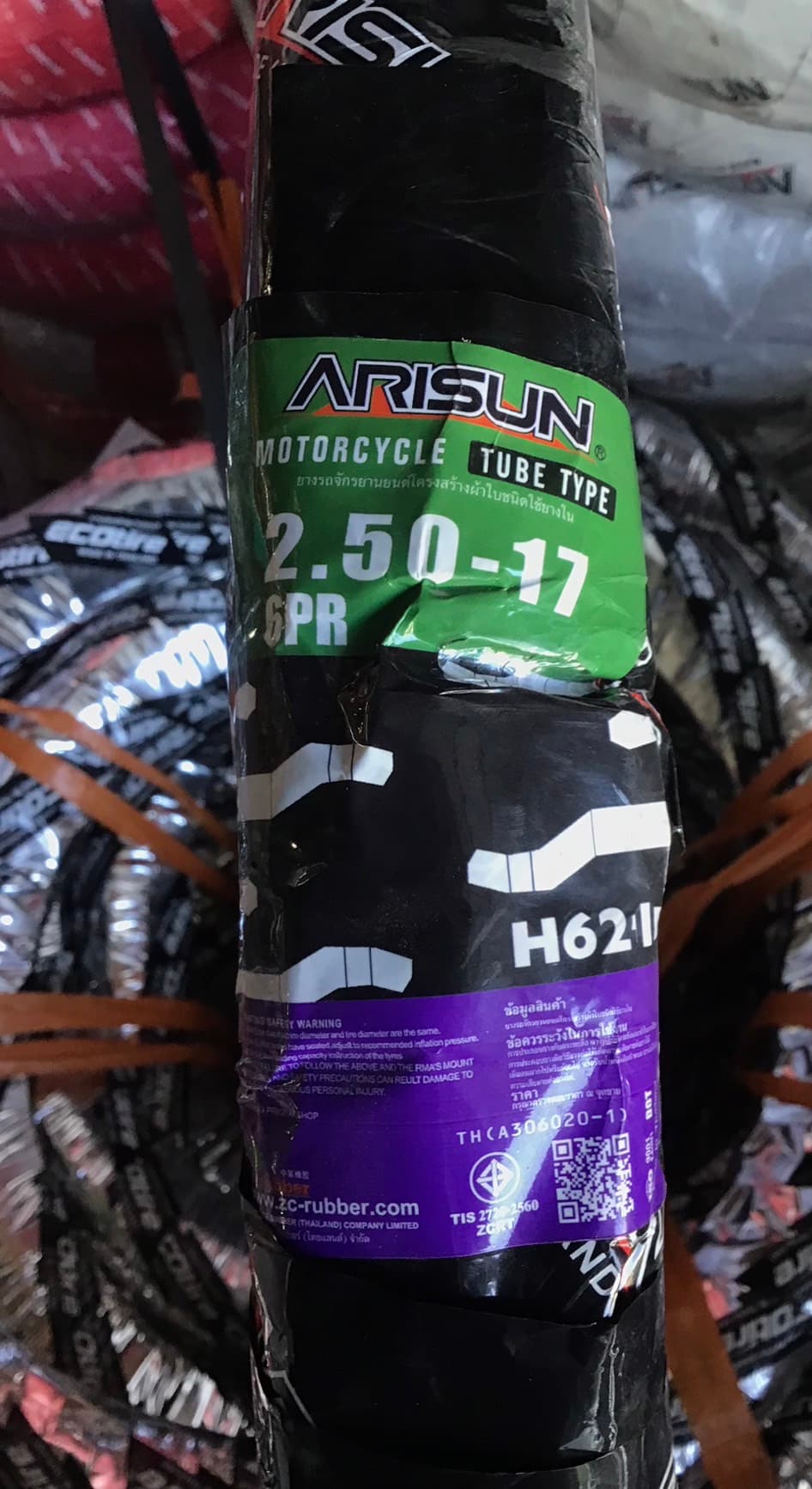 ยางนอก ARISUN H621 ลายสิบล้อ ขอบ 17 2.50-17 ราคา 290 บาท - Mana Racing Shop