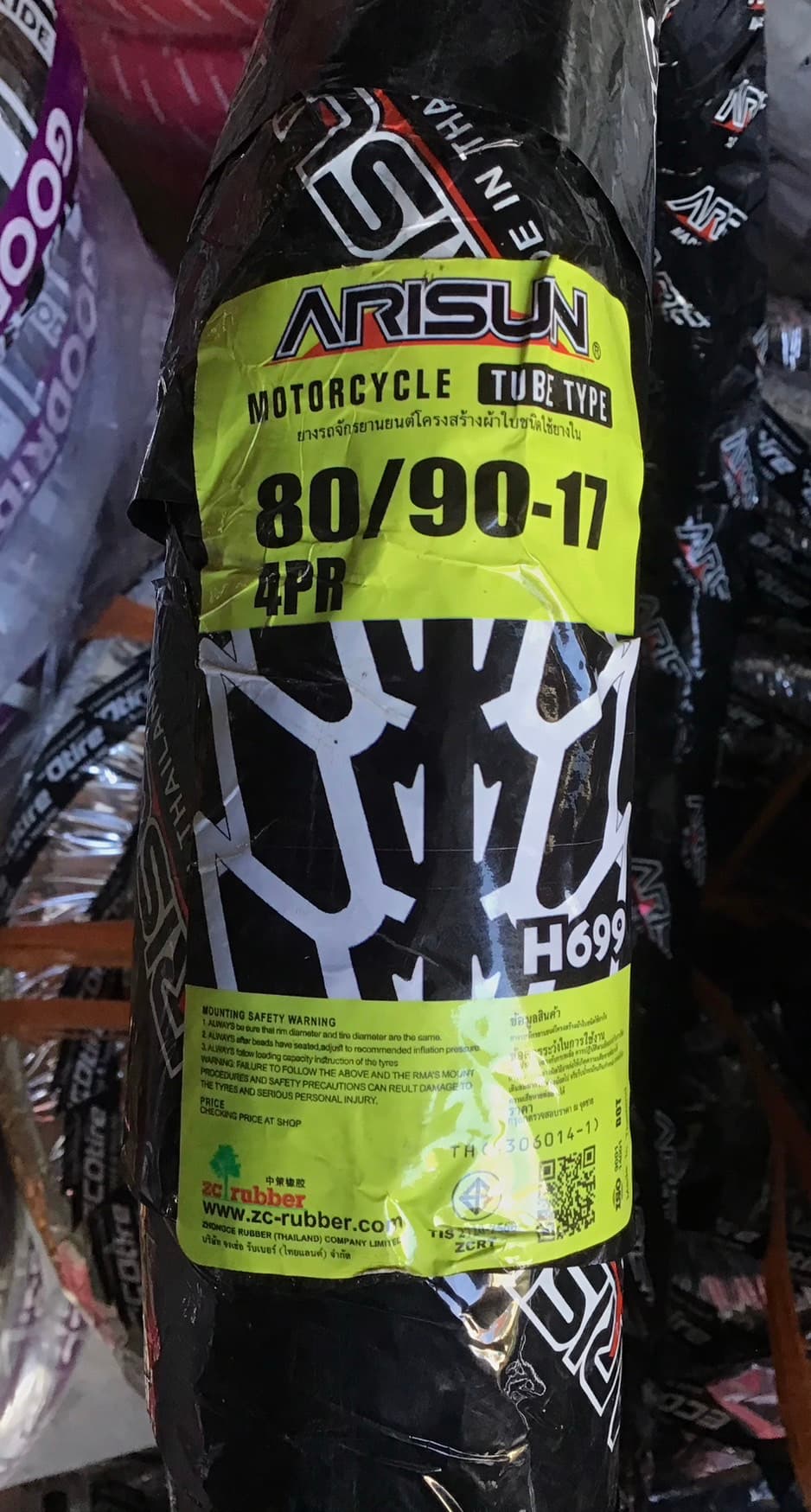 ยางนอก ARISUN H699 ลายดรีม ขอบ 17 80/90-17 ราคา 280 บาท - Mana Racing Shop