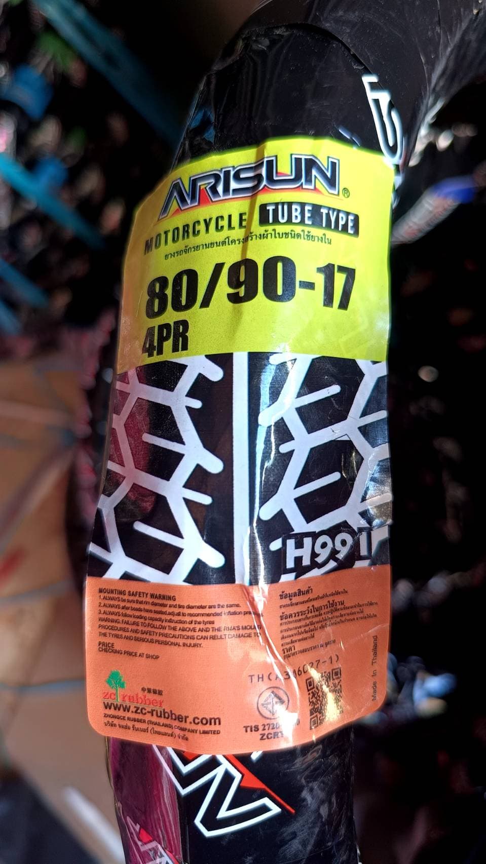 ยางนอก ARISUN H991 แม๊กซิ่ง ขอบ 17 80/90-17 ราคา 280 บาท - Mana Racing Shop