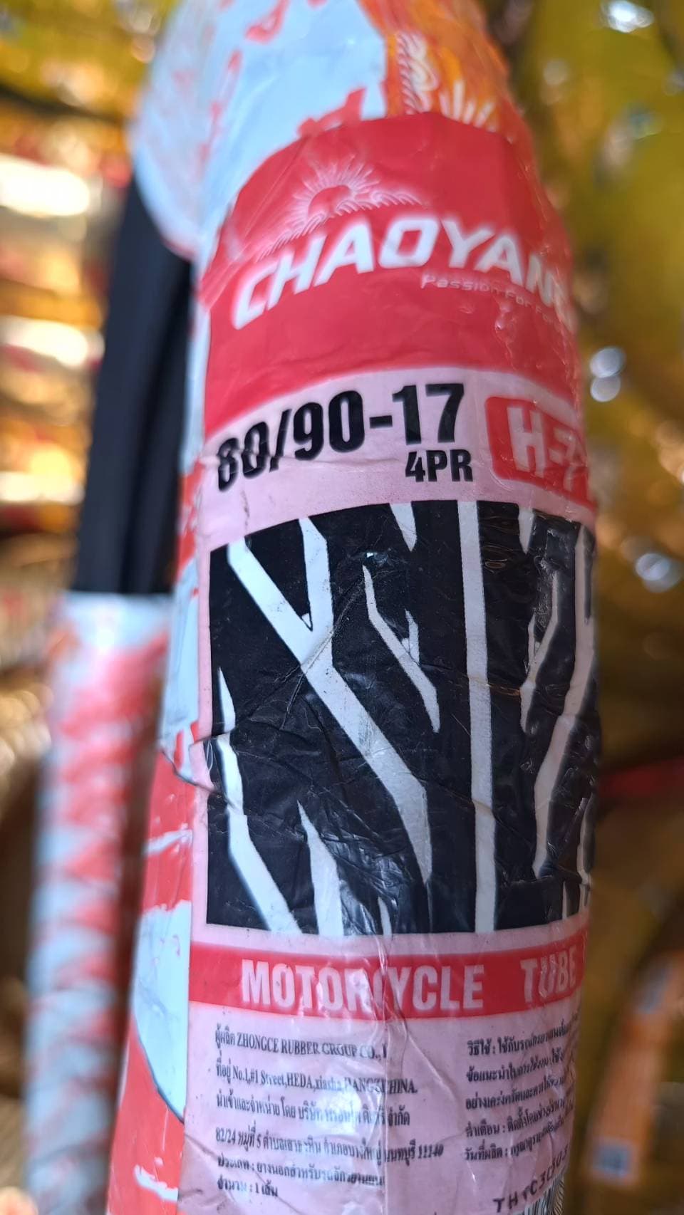 ยางนอก CHAOYANG ลายไฟ 80/90-17 80/90-17 ราคา 280 บาท - Mana Racing Shop