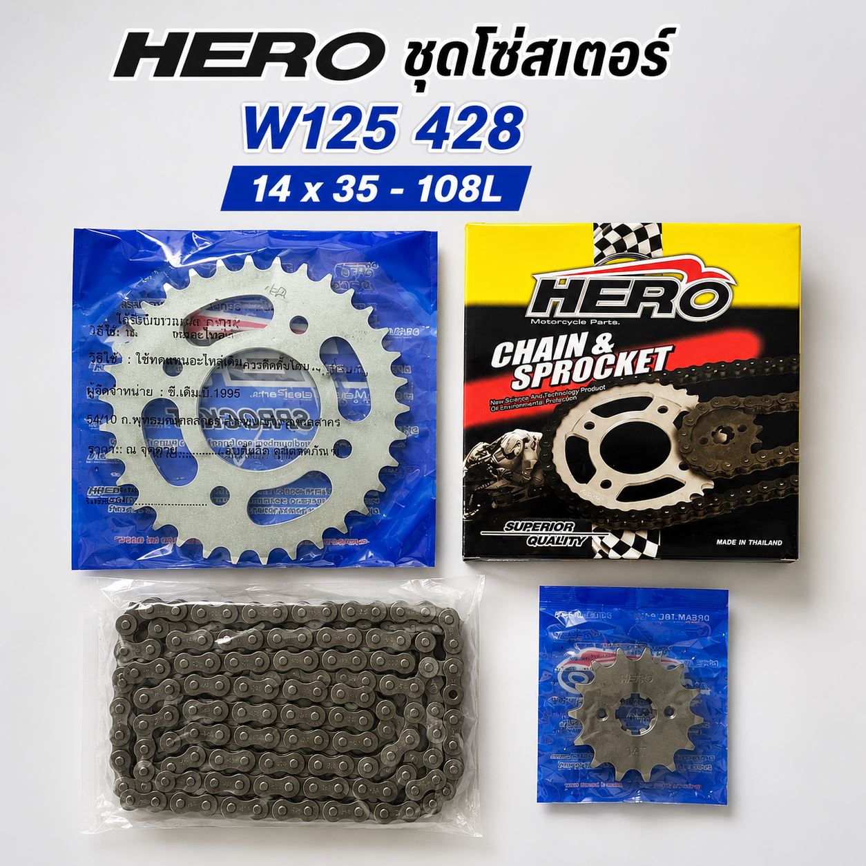 ่สเตอร HERO 428 W125 14/35-108 สำหรับ Mana Racing Shop