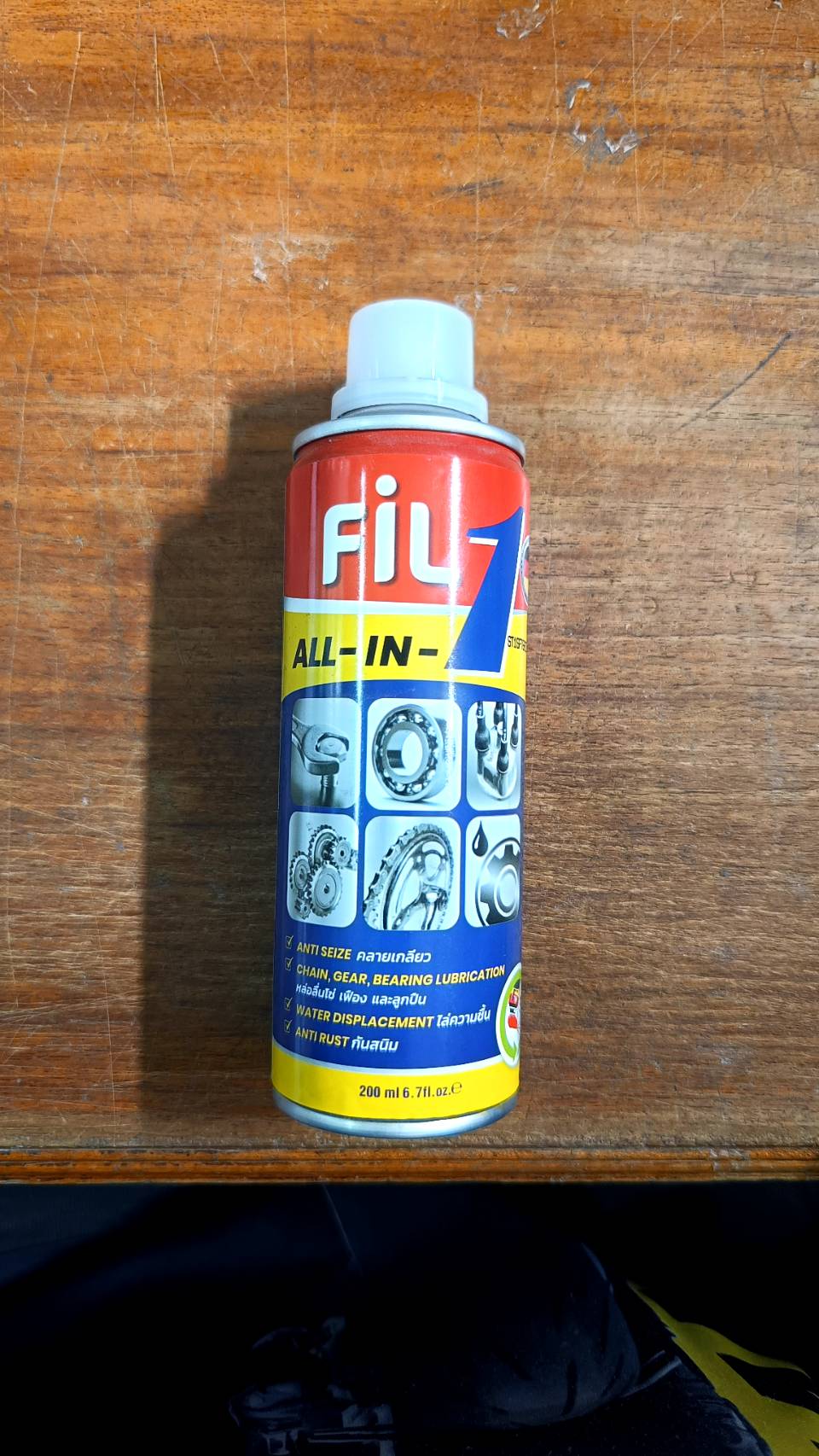 FIL น้ำมันอเนกประสงค์ 200ml ราคา 90 บาท - Mana Racing Shop